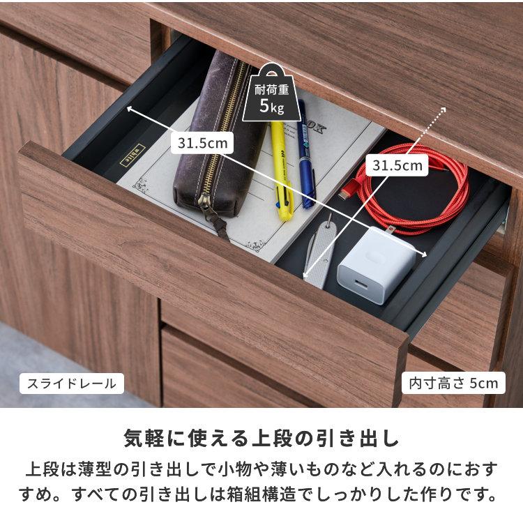 一生紀（ISSEIKI） サイドボード リビングボード キャビネット 北欧