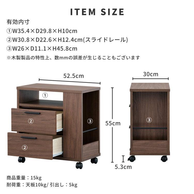 一生紀（ISSEIKI） ワゴン キャスター付き 収納 サイドワゴン 引き出し