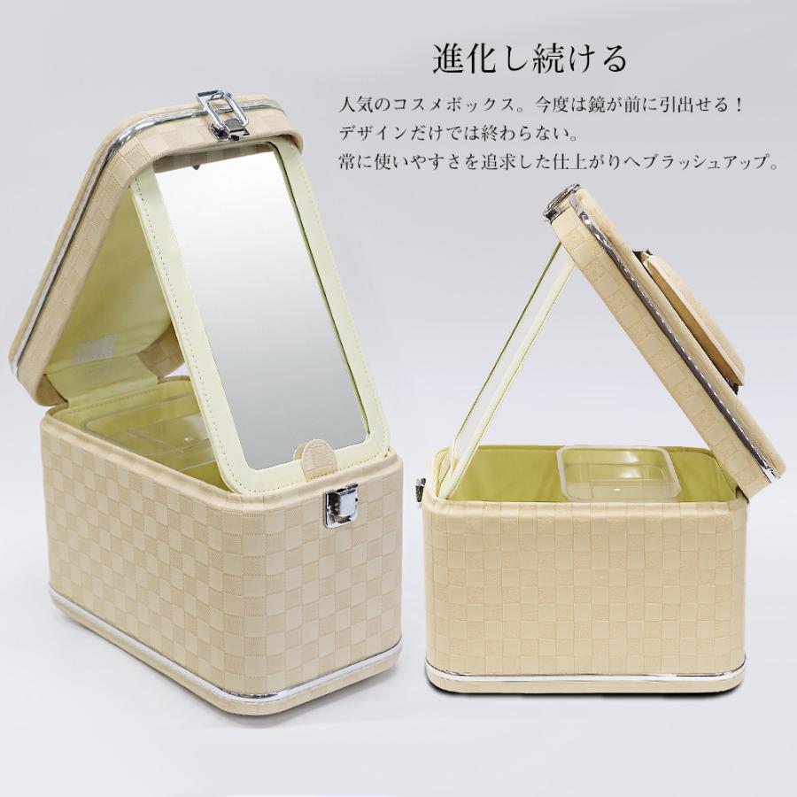 新色追加 コスメボックス z#+ メイクボックス トレンケース 鏡付き