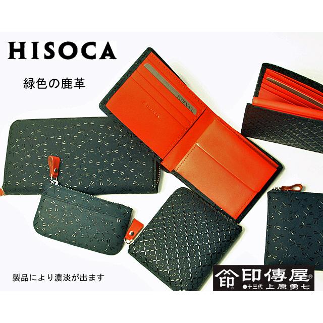 印伝2つ折れ財布 印伝 印傳屋 レディース 印伝屋 上原勇七 鹿革 漆