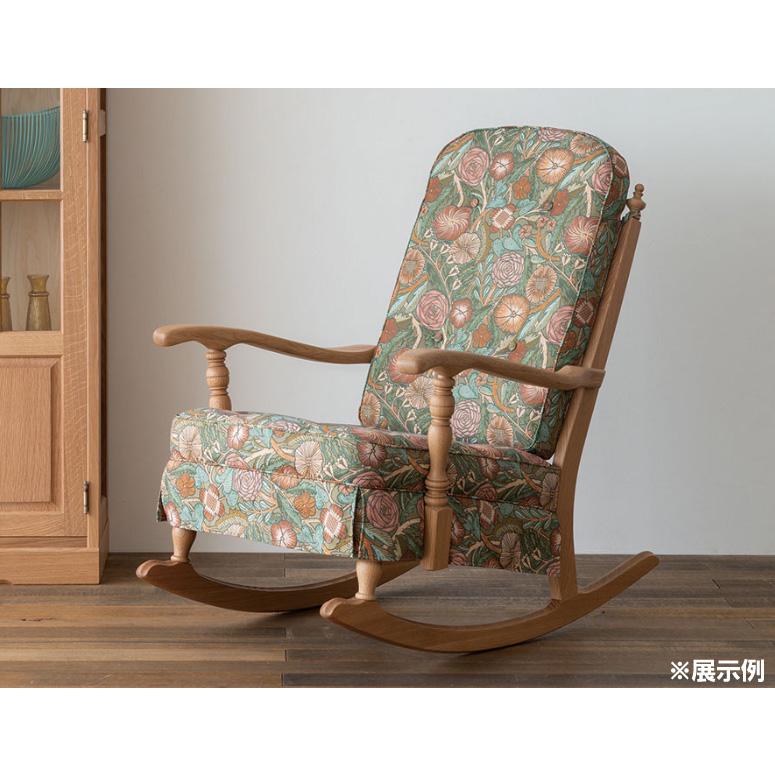 飛騨産業 HIDA 穂高 NO.6RC 木製ロッキングチェア カントリー調