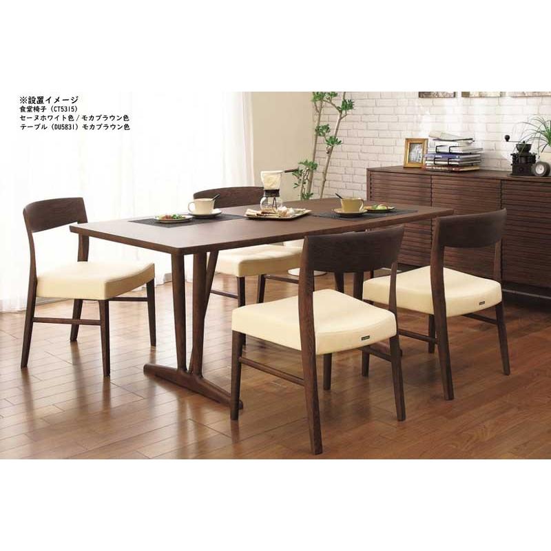 カリモク家具（KARIMOKU FURNITURE） カリモク CT5305 CT5355 食堂椅子