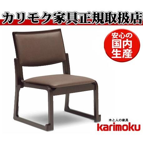 カリモク家具（KARIMOKU FURNITURE） カリモク CS4605 高いハイタイプ