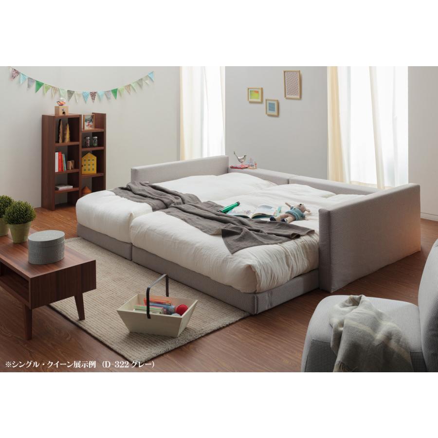 ドリームベッド ハグミル2401 シングル アーム付き ロースタイル