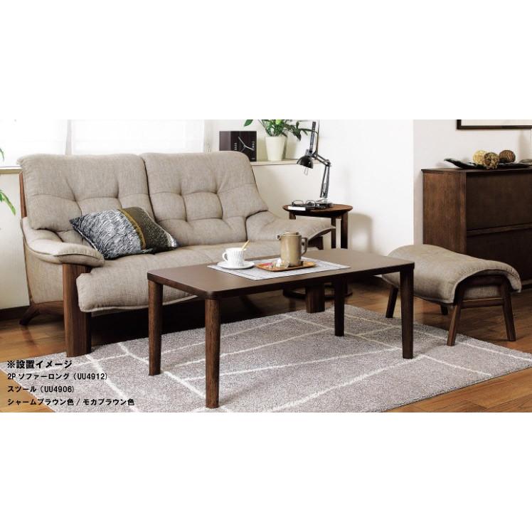 カリモク家具（KARIMOKU FURNITURE） eis仕様 カリモク UU49モデル