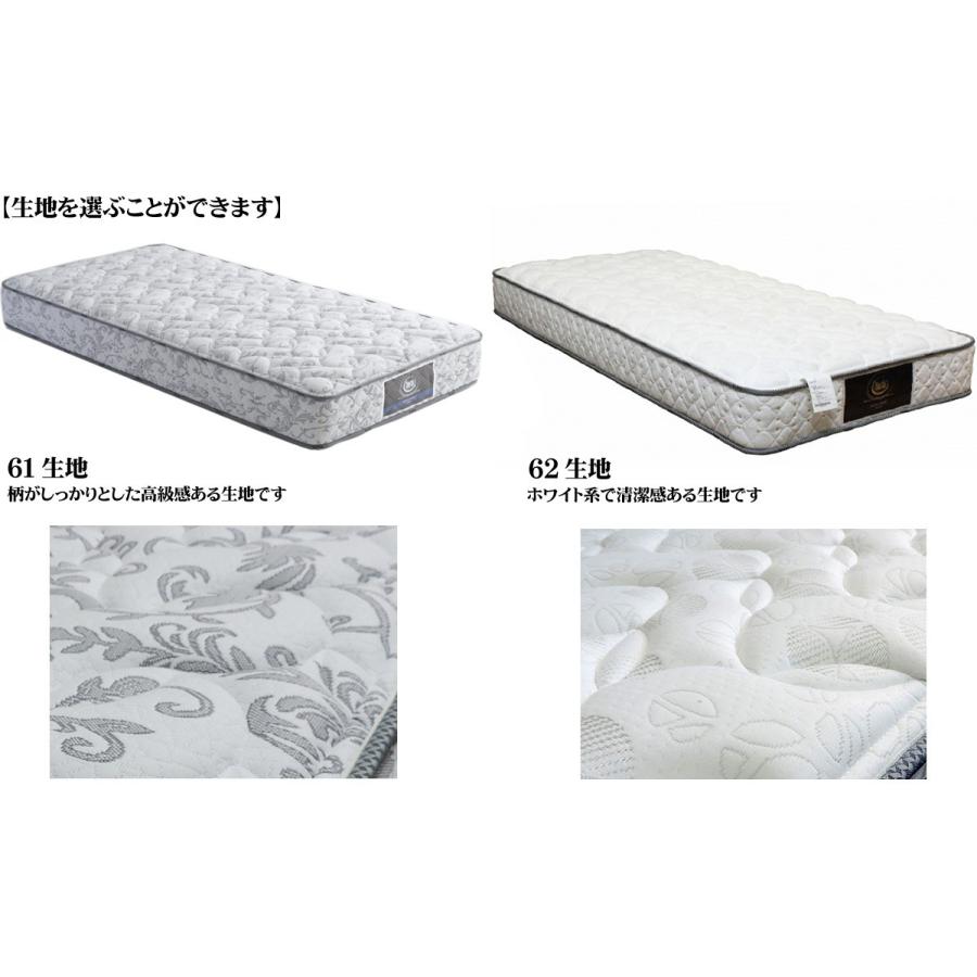 ドリームベッド サータ・ペディック61・62 シングルマットレス