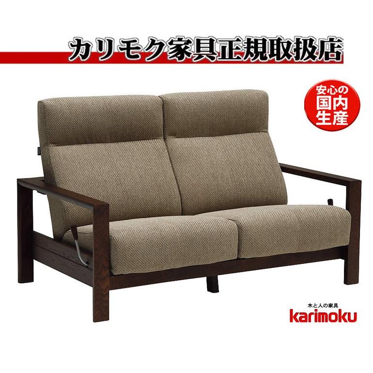 カリモク家具（KARIMOKU FURNITURE） カリモク WT51モデル WT5102