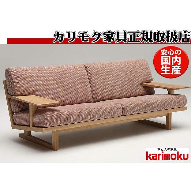 カリモク家具（KARIMOKU FURNITURE） カリモク WU47モデル WU4703