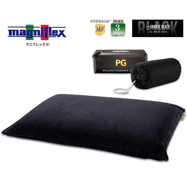 magniflex（マニフレックス） マニフレックスまくら「ピローグランデ