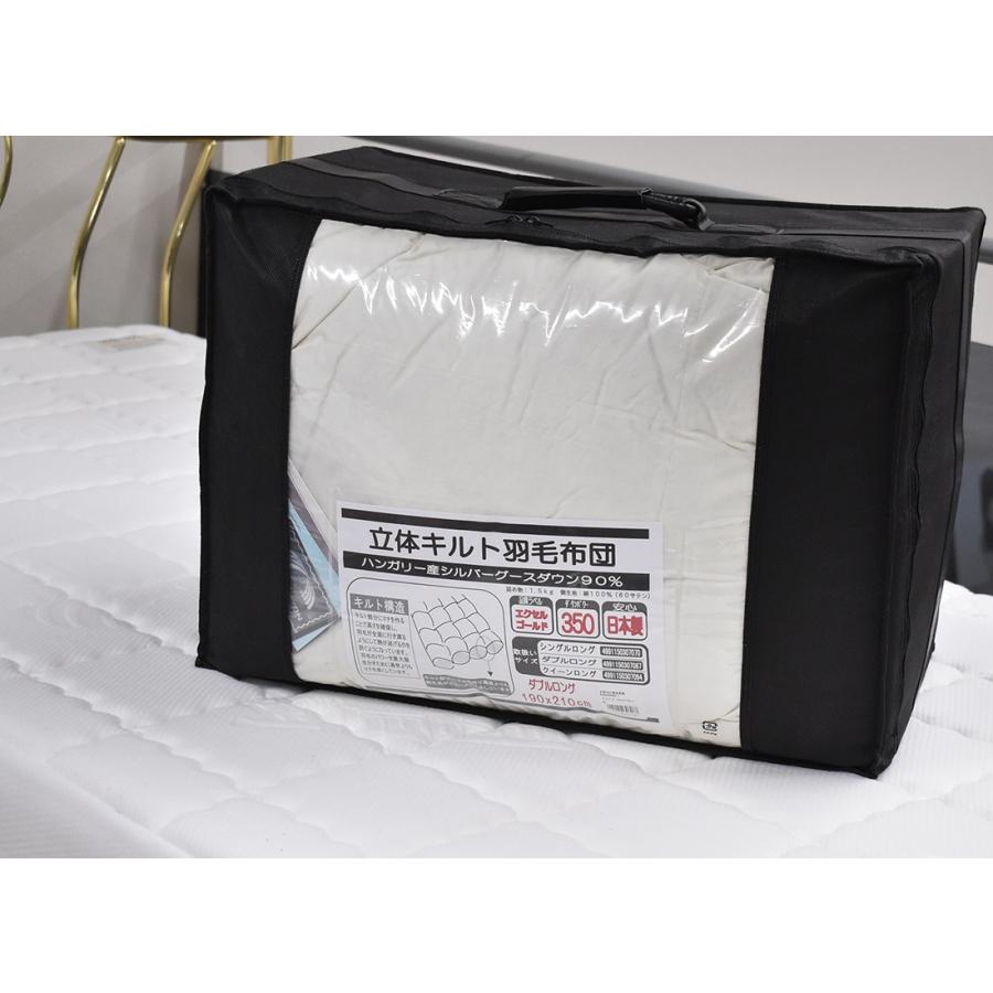 訳あり特価！ホワイト羽毛掛けふとん ダブルサイズDL ハンガリー産