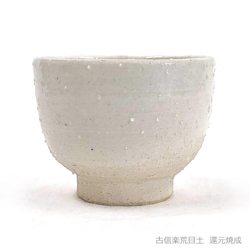 陶芸粘土 陶土 古信楽荒目土 10kg : 陶芸.com e-画材.com Yahoo!店
