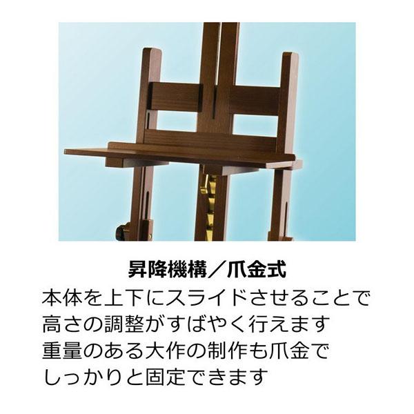 ターレンス（TALENS） イーゼル レンブラント アトリエイーゼル TRAE