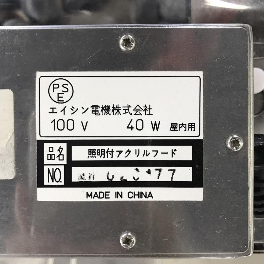 電気焼き芋機 エイシン YG-20R 中古 : 業務用厨房機器の新橋 - 通販