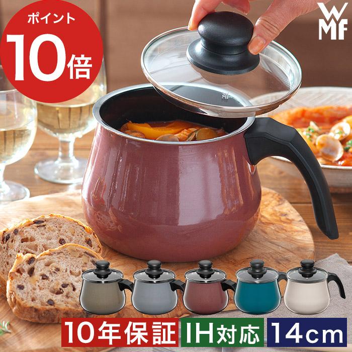 WMF（ヴェーエムエフ） フュージョンテック ミネラル マルチポット