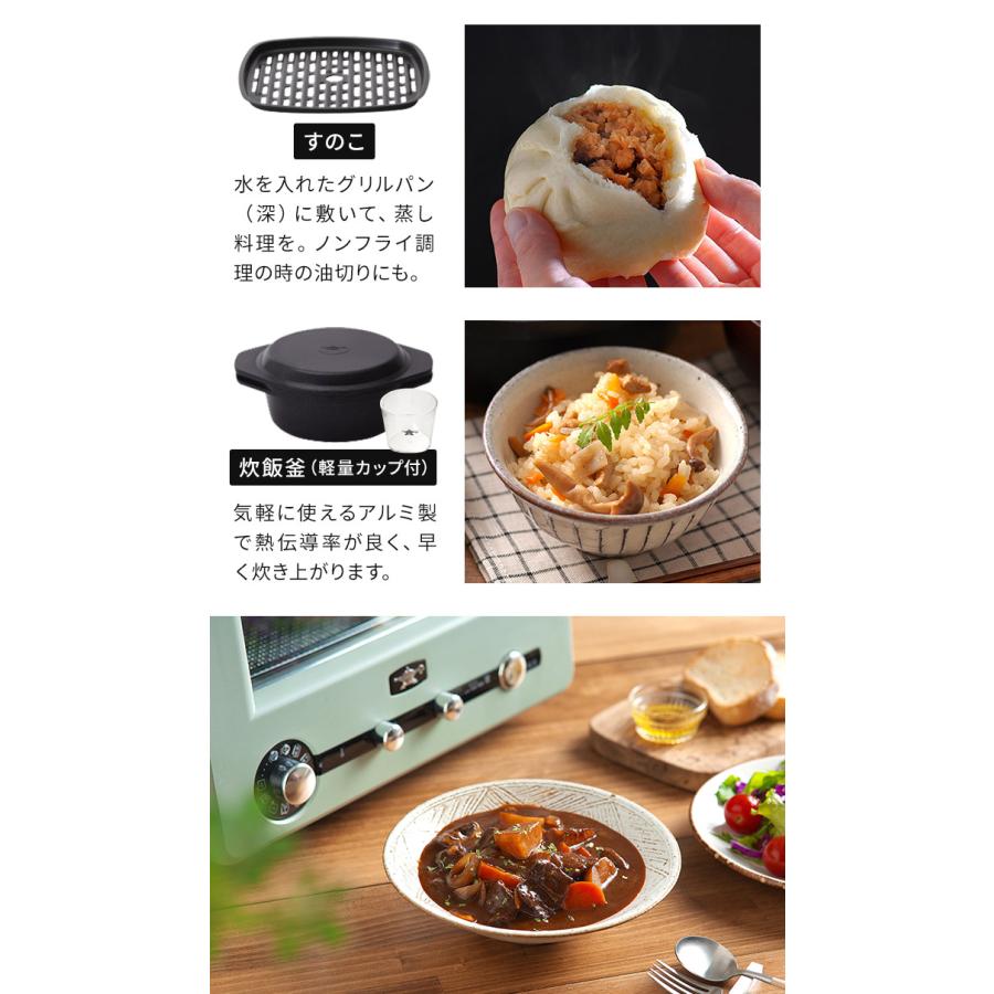 アラジン（Aladdin） アラジントースター 4枚焼き フラッグシップ