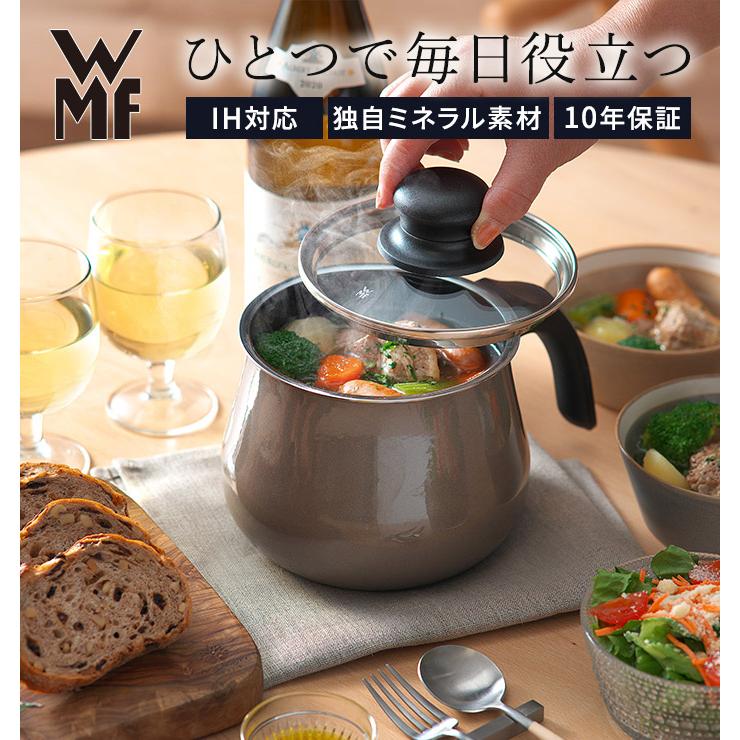 WMF（ヴェーエムエフ） フュージョンテック ミネラル マルチポット