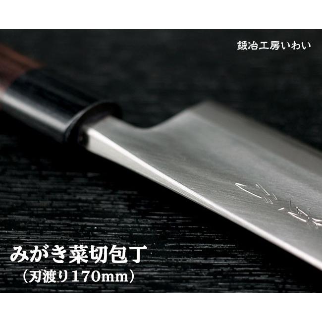 錆びにくい ステンレスに鋼の割り込み 包丁 越前打刃物 本鍛造みがき菜