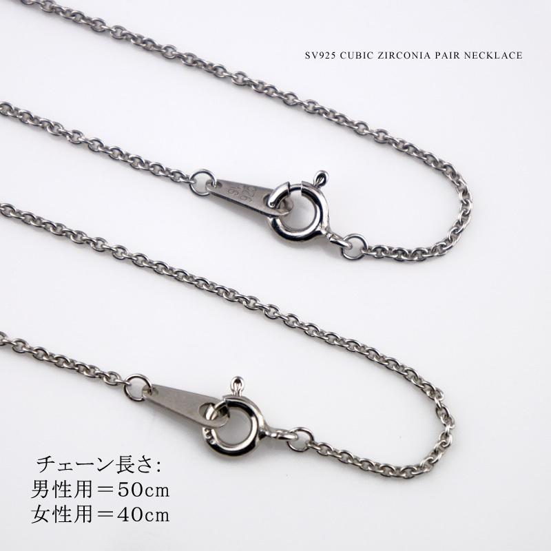 Red string ペアネックレス シルバー925 男女ペア2本セット パズル