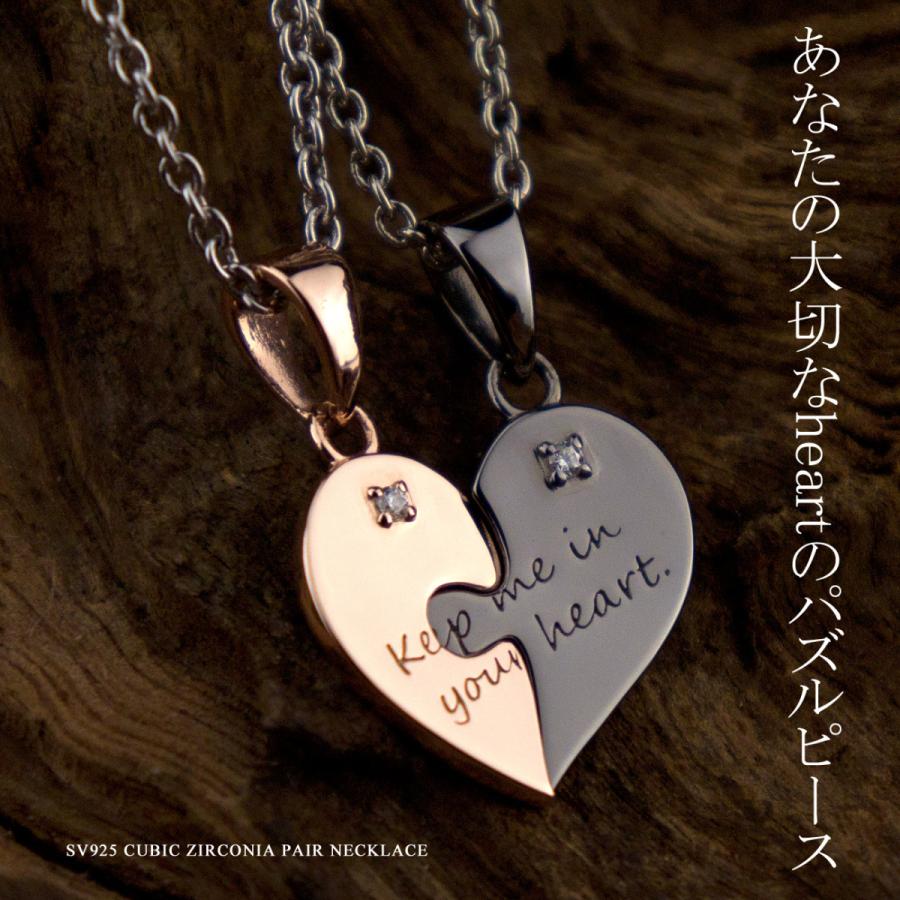 Red string ペアネックレス シルバー925 男女ペア2本セット パズル