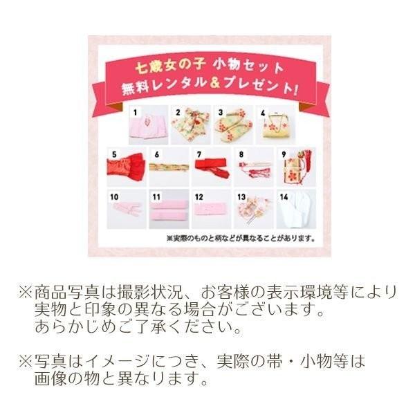 篠原ともえ｜七五三着物レンタルフルセット（白系）｜女の子（七歳