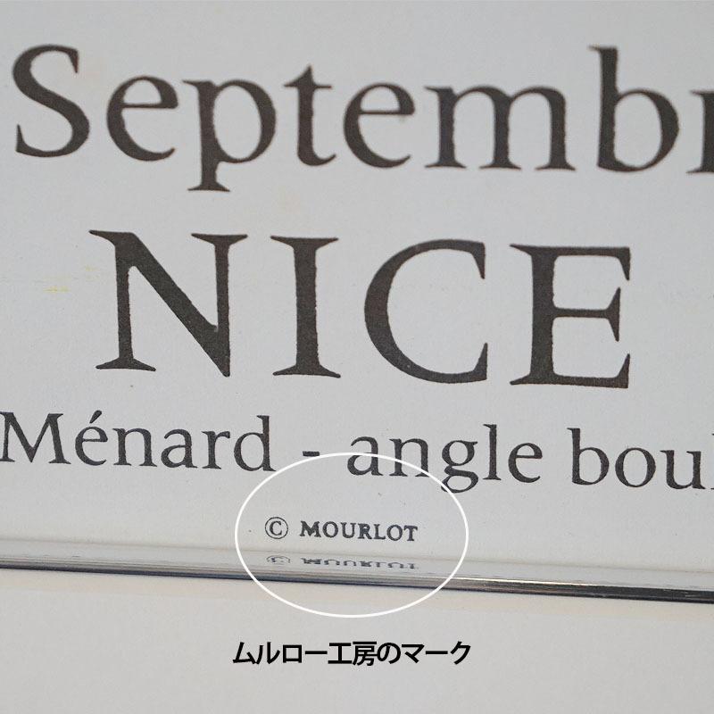 ヴィンテージ マルク シャガール画「審判の天使」1974年 リトグラフ