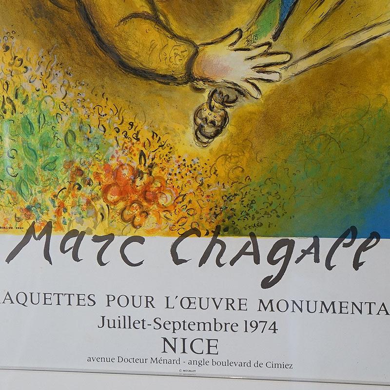 ヴィンテージ マルク シャガール画「審判の天使」1974年 リトグラフ