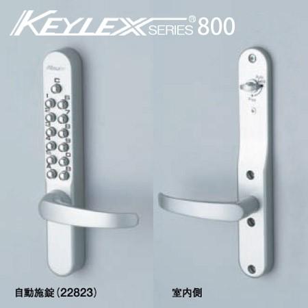 長沢製作所 [セール特価] KEYLEX キーレックス 800シリーズ 暗証番号錠