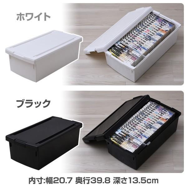 グリーンパル（GREEN PAL） 収納ボックス 4個セット マンガ コミック