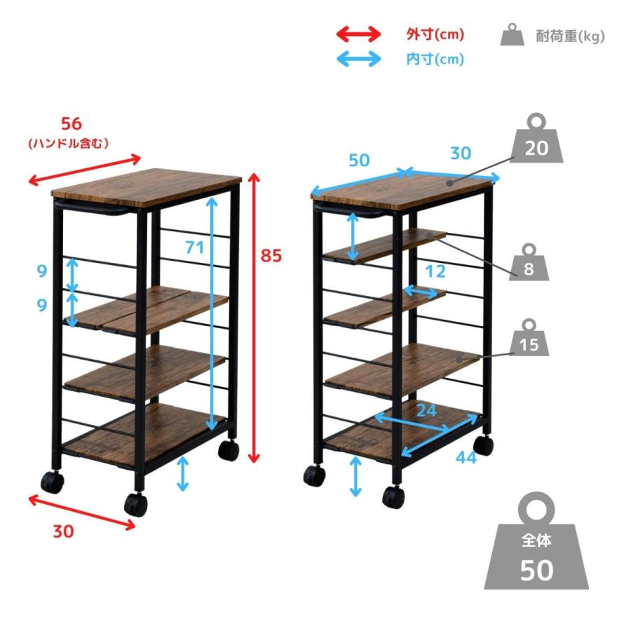 山善（YAMAZEN） ワゴン 棚が動かせる キッチンワゴン ハイタイプ 幅30