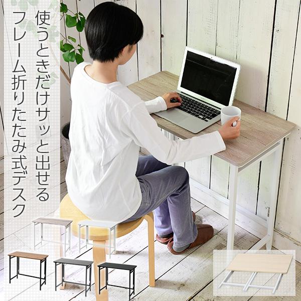 山善（YAMAZEN） 折りたたみテーブル 組み立て不要 (幅80 奥行40 高さ