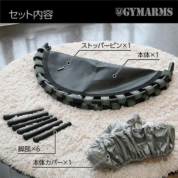 山善（YAMAZEN） トランポリン 家庭用 子供 大人 92cm OTP-90