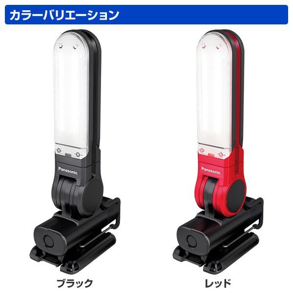 Panasonic（パナソニック） 充電LEDマルチライト マグネットベース付き