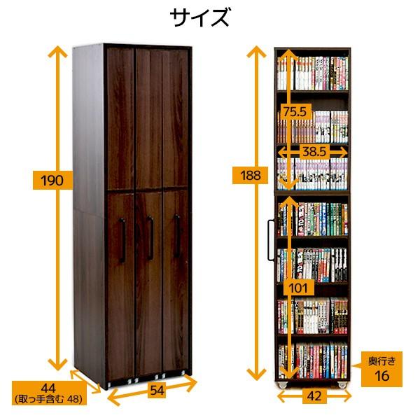 山善（YAMAZEN） 本棚 すきま収納 本棚 3列 幅54 スライド本棚