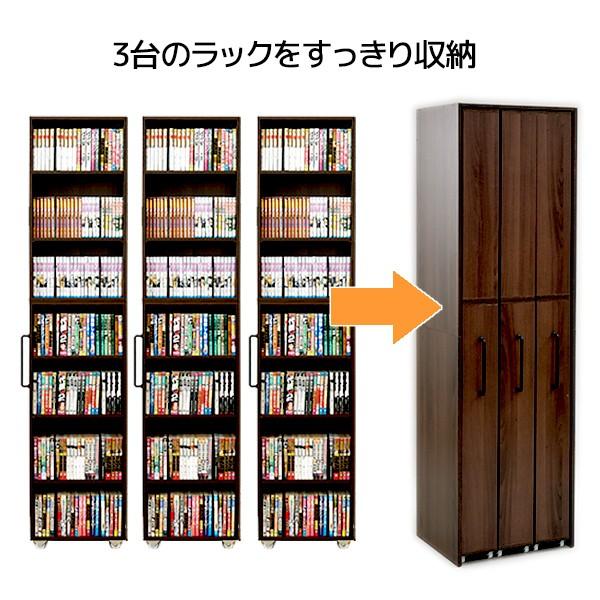 山善（YAMAZEN） 本棚 すきま収納 本棚 3列 幅54 スライド本棚