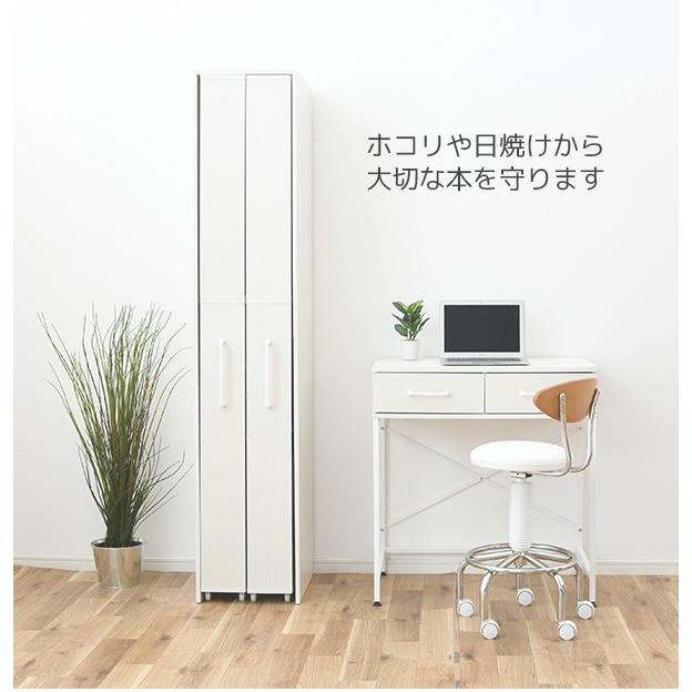 山善（YAMAZEN） 本棚 すきま収納 本棚 2列 幅37 スライド本棚