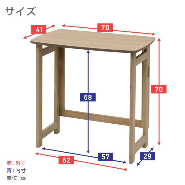 山善（YAMAZEN） 折りたたみテーブル 天然木 完成品 幅70 奥行41 高さ
