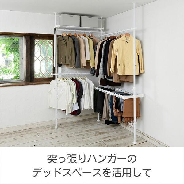 山善（YAMAZEN） スラックスハンガー 20本 突っ張りハンガーラック用