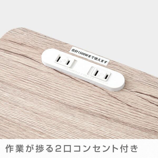 山善（YAMAZEN） L字 コーナー パソコンデスク コンセント付き 幅110