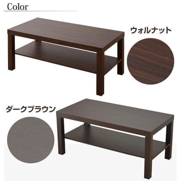 山善（YAMAZEN） テーブル 北欧 リビング コーヒーテーブル ロー