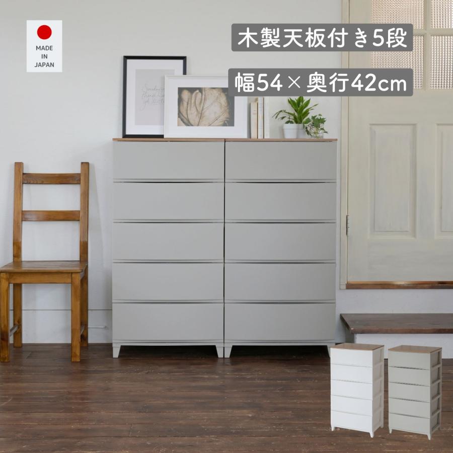 希少】起立木工 5段チェストさくら5型国産ヴィンテージ家具 希少】起立