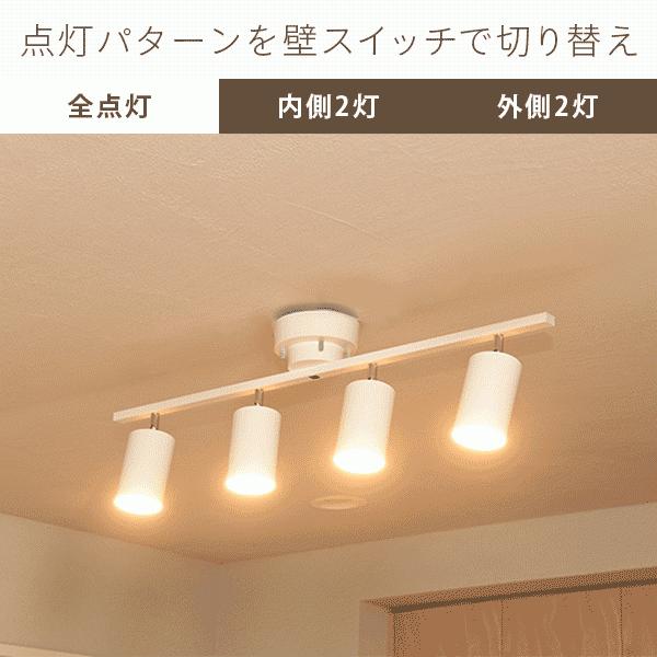 山善（YAMAZEN） シーリングライト led 北欧 和風 天井照明 おしゃれ