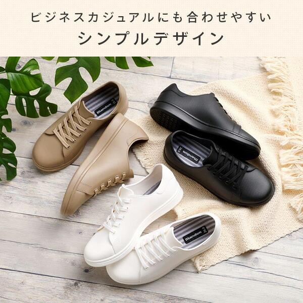 MARUGO（丸五） レインシューズ マンダム#59 完全防水 防水 雨靴