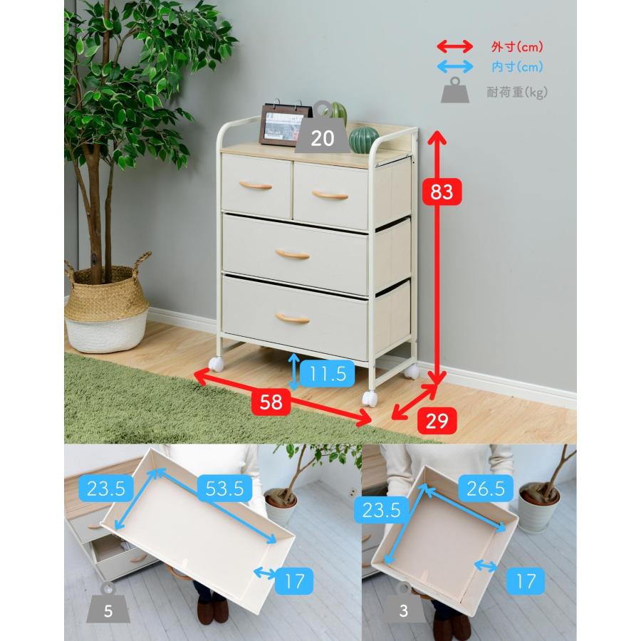 山善（YAMAZEN） チェスト キャスター付き 3段 幅58 奥行29 高さ83cm