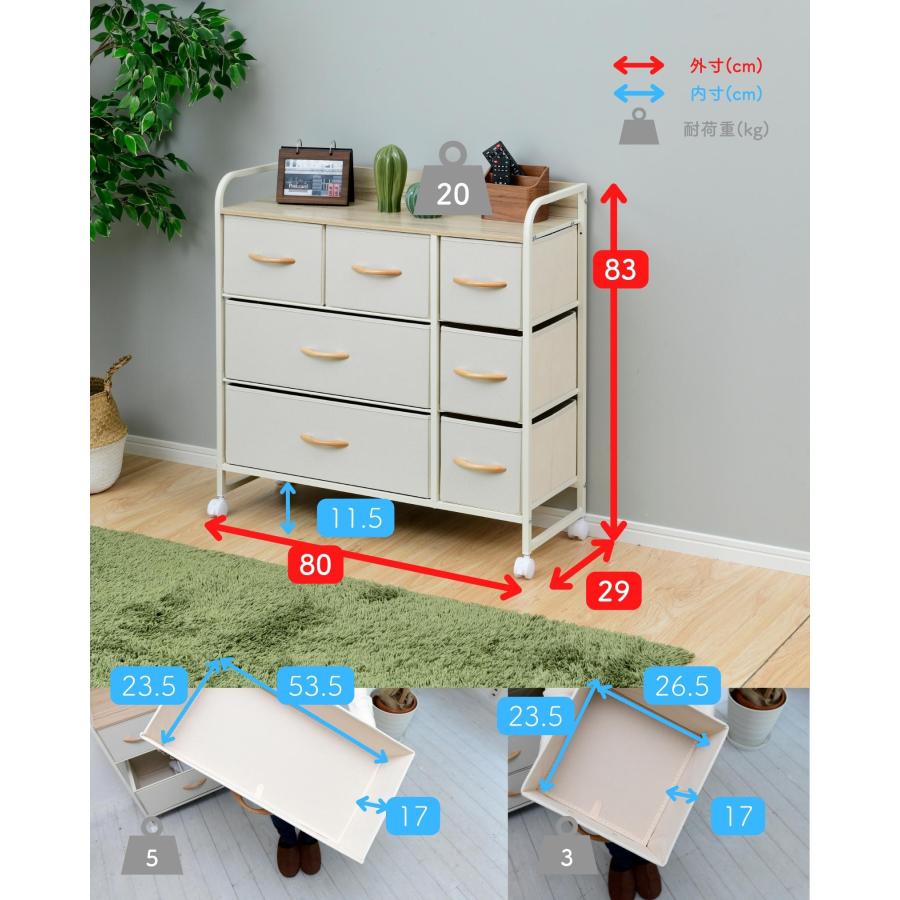 山善（YAMAZEN） チェスト キャスター付き ワイド 3段 幅80 奥行29 高