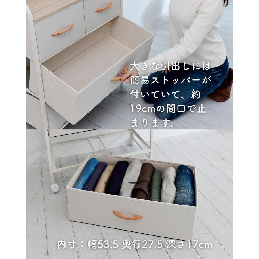 山善（YAMAZEN） チェスト キャスター付き 4段 幅58 奥行29 高さ104cm