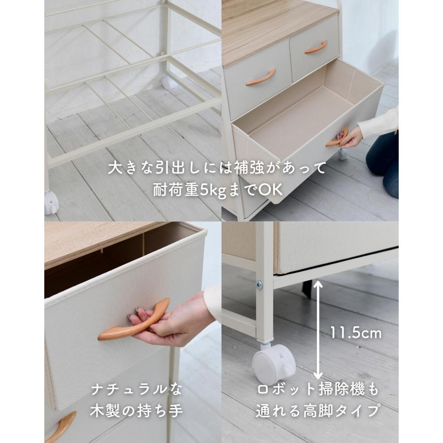 山善（YAMAZEN） チェスト キャスター付き 4段 幅58 奥行29 高さ104cm