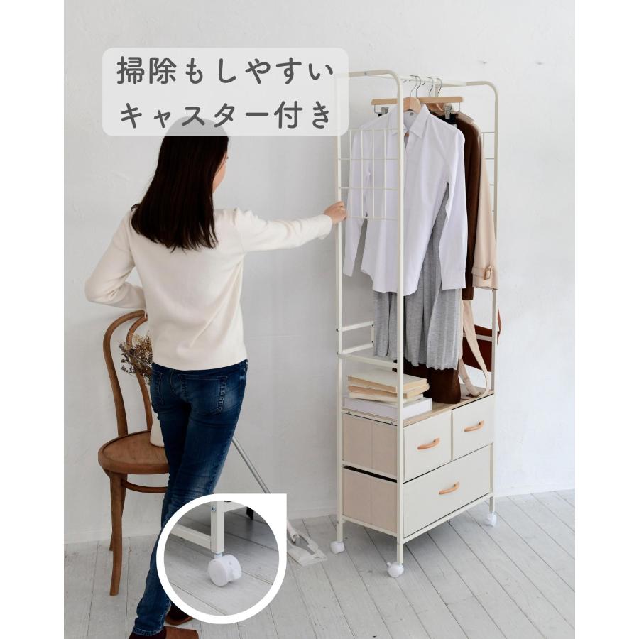 山善（YAMAZEN） チェスト ハンガーラック キャスター付き 3段 幅58