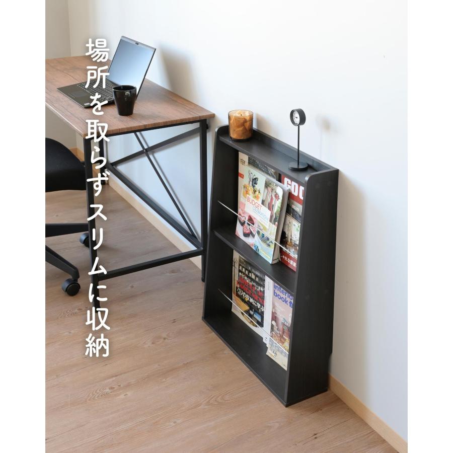 絵本棚 マガジンラック 本棚 スリム 幅51.5 奥行16 高さ72cm 書棚 薄型