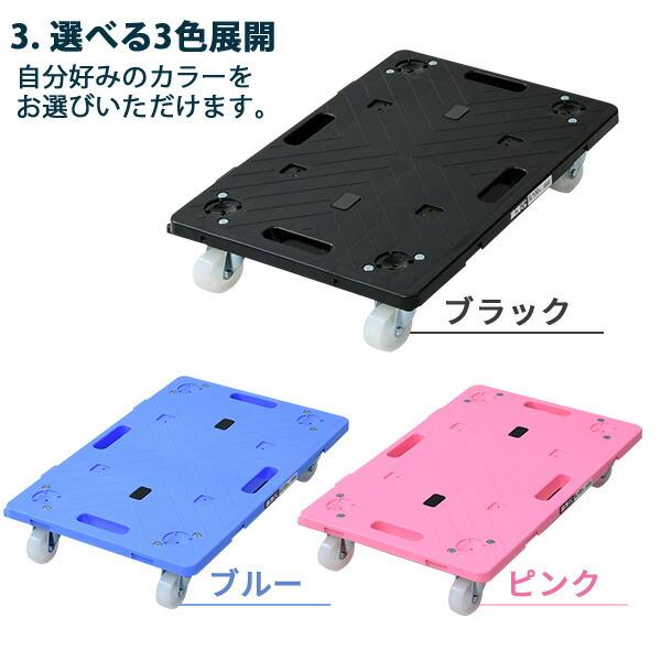 NITTO 平台車 連結 8個組 楽走くん ナイロンキャスター 幅60奥行40cm