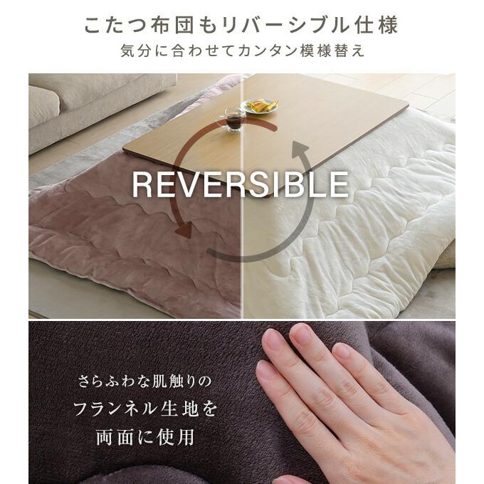 山善（YAMAZEN） こたつテーブル コタツ こたつ布団セット 一人用